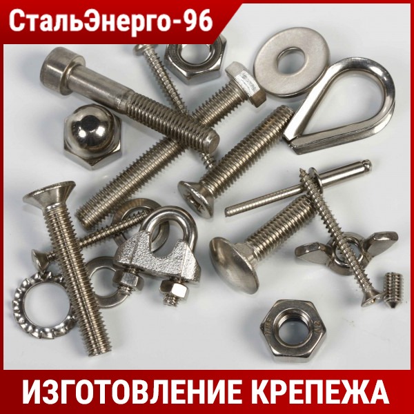 Изготовление крепления. H2 крепеж. Крепеж для пресс форм. Описание изготовим крепеж любой сложности. 14h в крепеже.